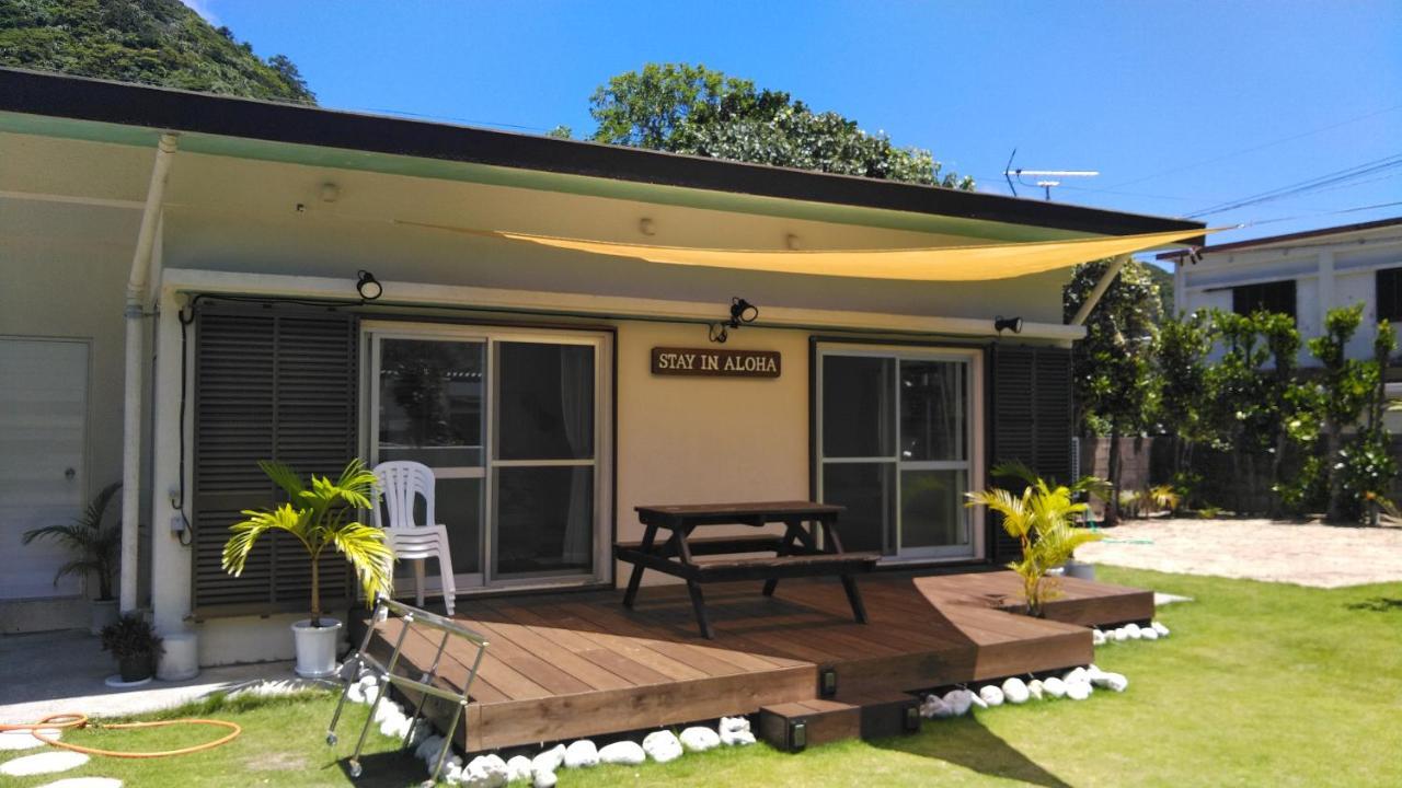 Stay In Aloha Токашики Екстериор снимка